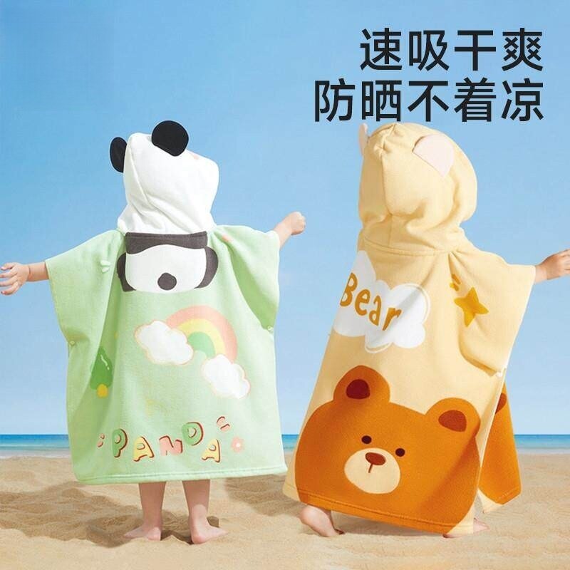 MIWEIKE儿童宝宝卡通浴袍斗篷