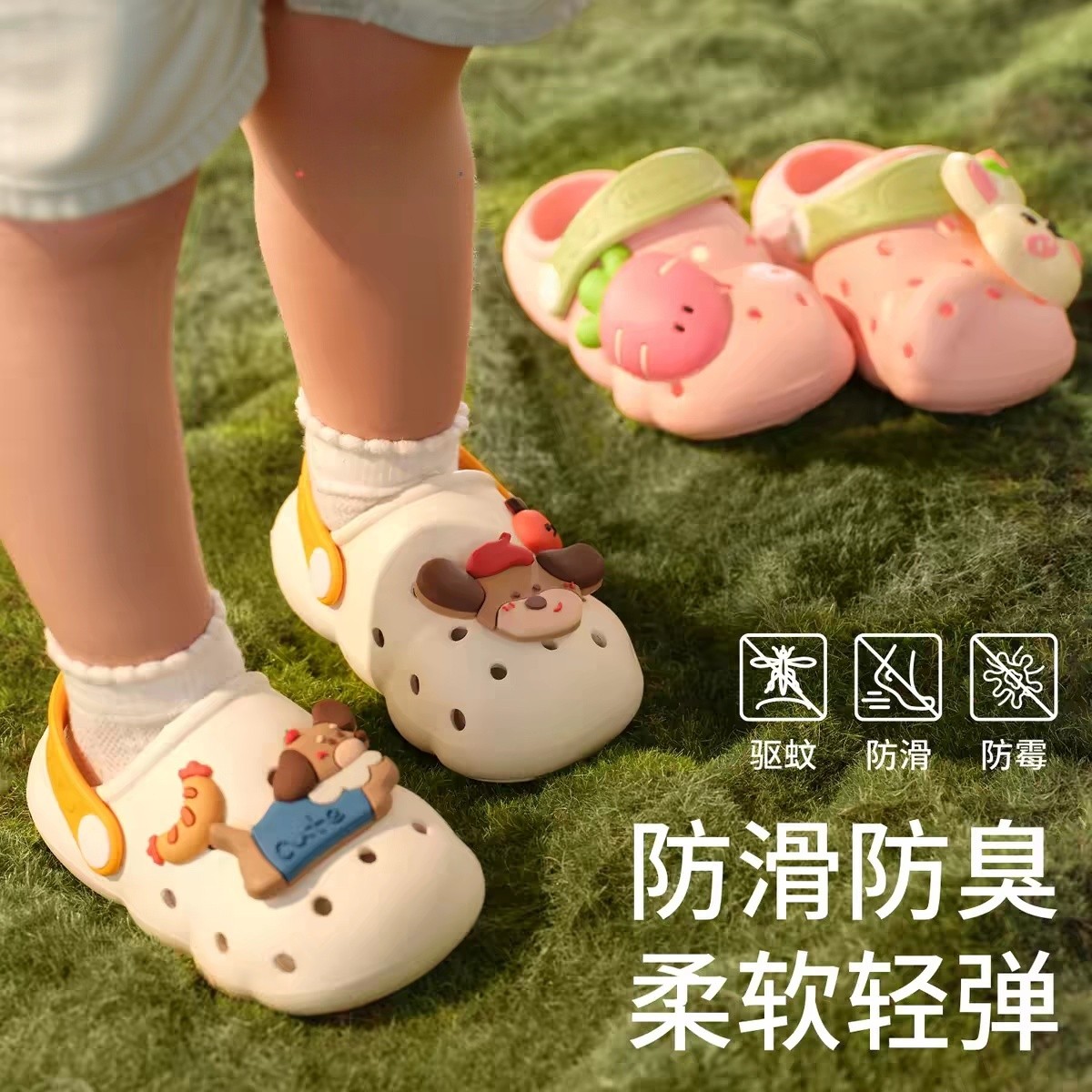 MIWEIKE儿童宝宝驱蚊洞洞鞋