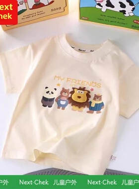 英国Next Chek 新款卡通立体玩偶T恤儿童短袖纯棉男女夏季亲子装