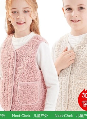 英国Next Chek 儿童背心马甲秋冬新款男女童马夹内搭外穿加绒坎肩