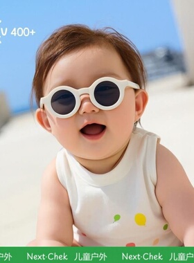 英国Next Chek 婴儿护眼太阳镜偏光男女宝宝墨镜硅胶儿童眼镜防晒