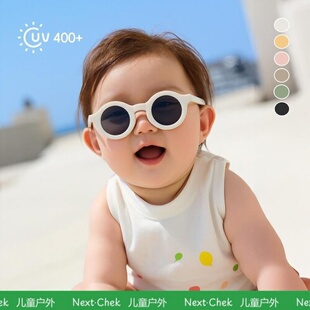 英国Next Chek 婴儿护眼太阳镜偏光男女宝宝墨镜硅胶儿童眼镜防晒