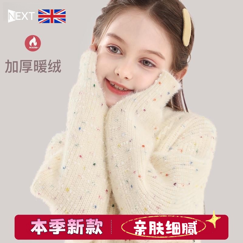 英国女童秋冬新款打底衫毛衣
