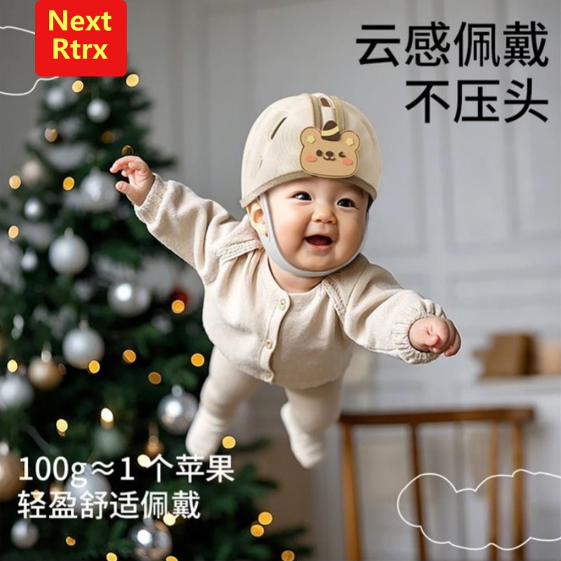 英國寶寶透氣云感護頭防摔帽