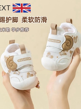 英国Next Rtrx 学步鞋男女宝宝春夏新款透气婴儿鞋子幼儿软底防滑