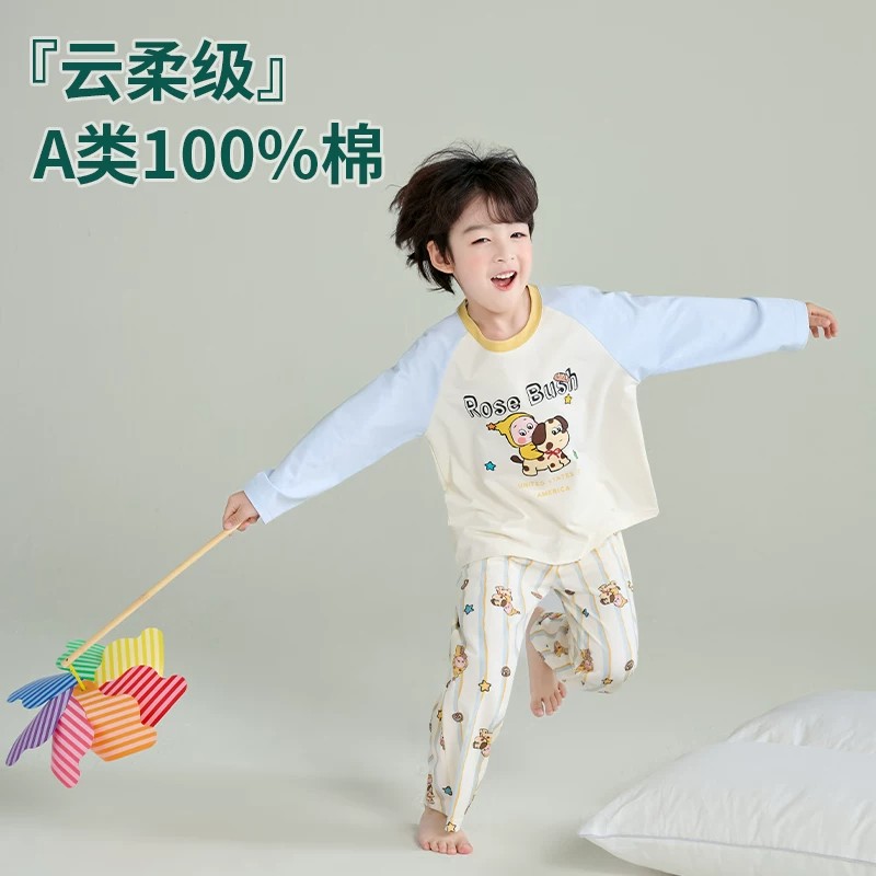 法国儿童睡衣春秋季棉家居服套装