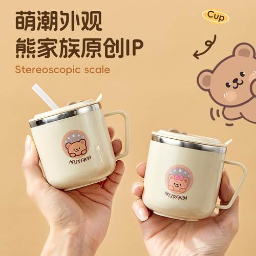 法国儿童宝宝不锈钢防摔吸管杯