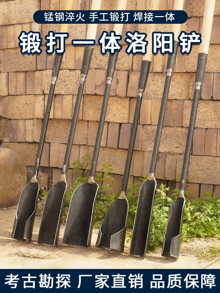 手工锻打洛阳探铲头小取土器挖土坑打洞打井铁铲锹考古电线杆工具