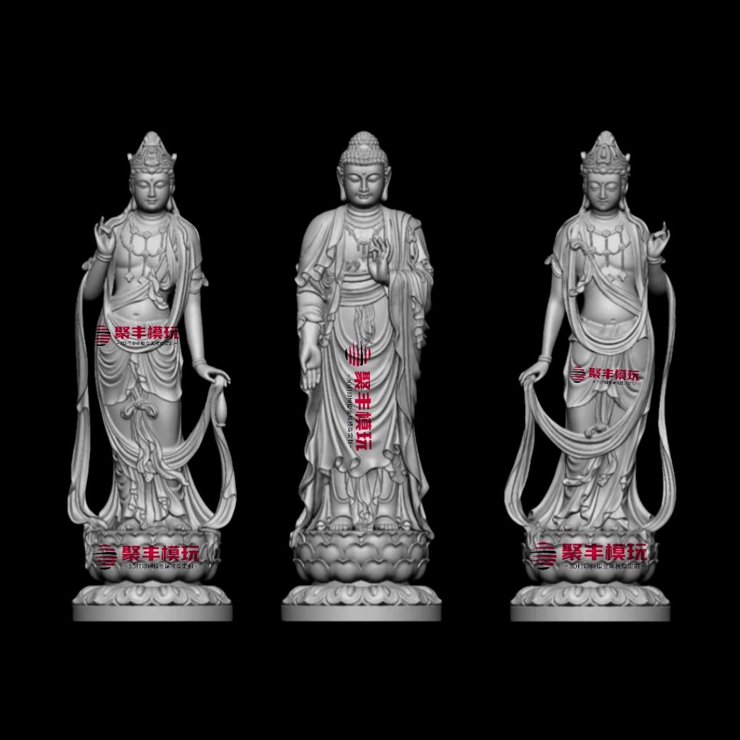西方三圣圆雕STL文件3D模型三圣佛菩萨神像三维立体图纸STL数据