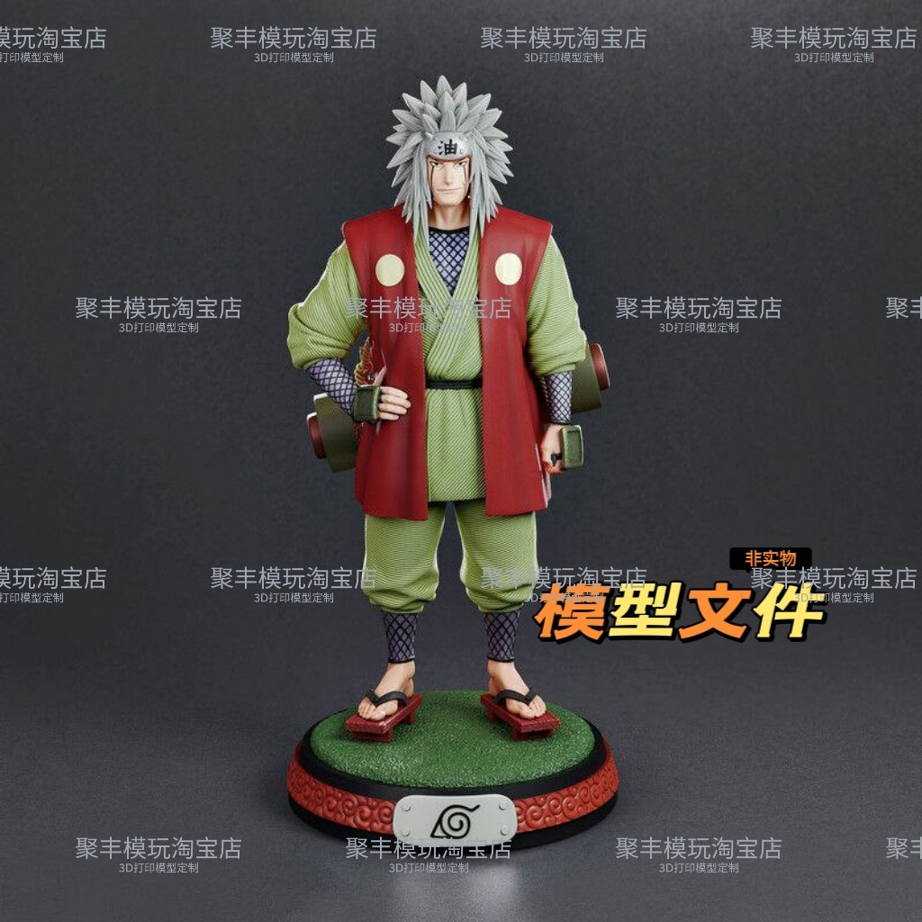 3d打印模型图纸文件火影忍者自来也#3d print stl file naruto