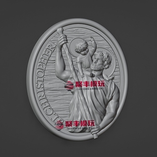圣克里斯托弗STL文件3D模型西方人物首饰三维图纸数据机雕打印 96
