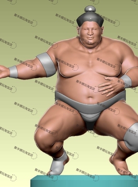 相扑STL文件3D打印模型日本相扑手胖子Japan Most Print STl File