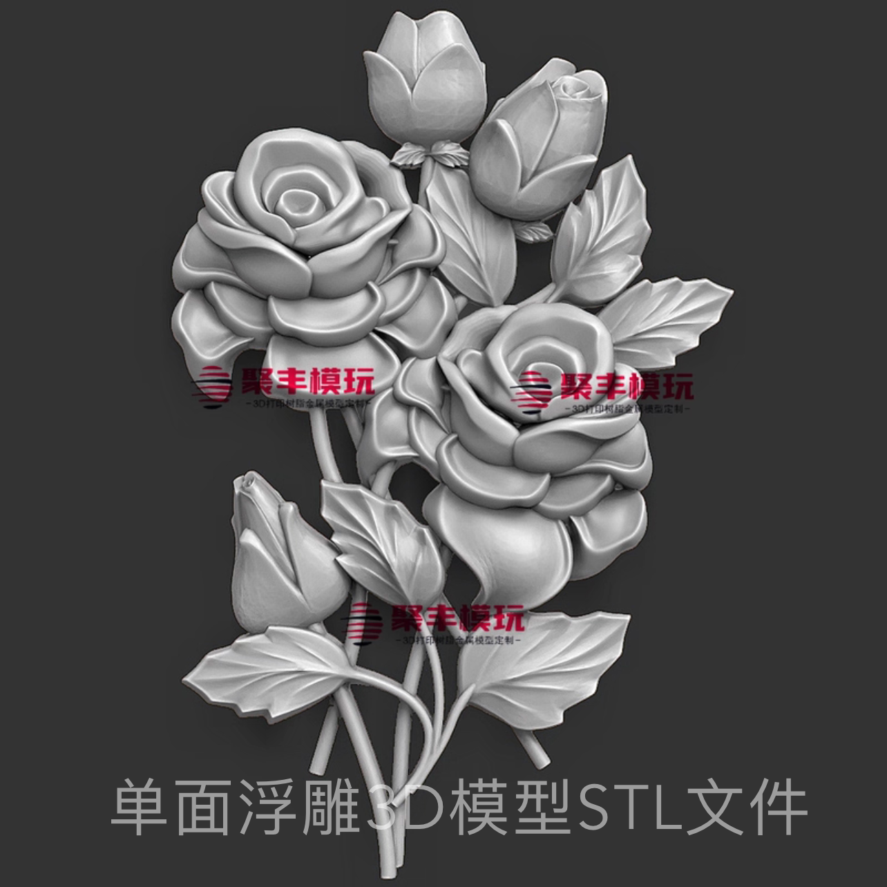 玫瑰花浮雕STL文件3D模型花朵三维立体图纸STL数据机雕浮雕打印24