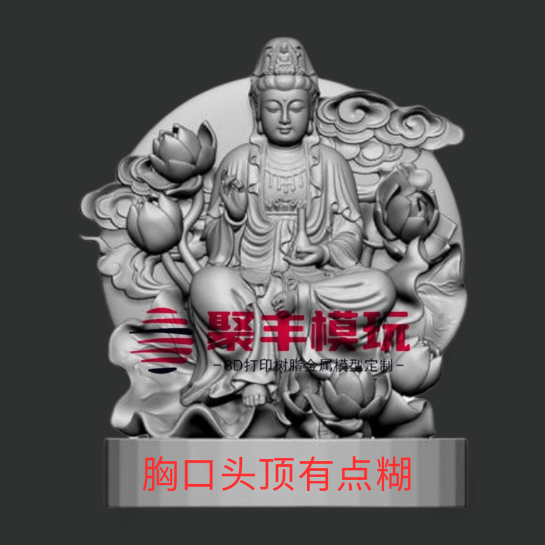 荷花观音STL文件3D模型观音菩萨圆雕三维立体图纸STL数据打印雕刻