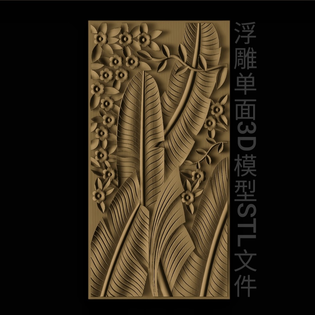浮雕花朵STL文件3D图纸模型花板三维图纸STL数据机雕刻木雕
