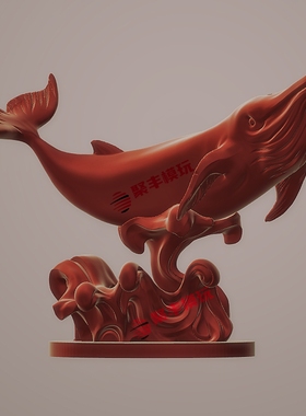 鲸鱼STL文件3D打印模型图纸鲸鱼3D模型Whale STL FILE FOR PRINT