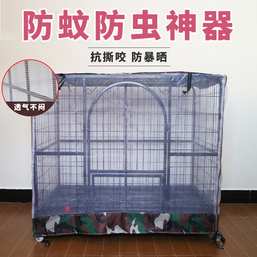 夏季透气防蚊狗笼罩子