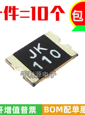 JK-mSMD110-24 贴片PPTC自恢复保险丝 1812 1.1A 24V 丝印 JK110