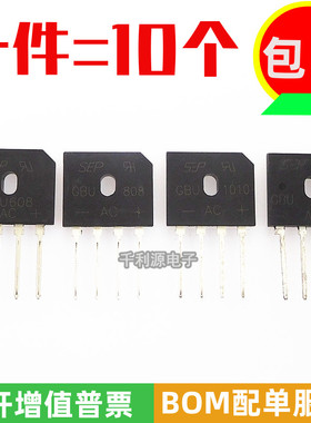 全新 GBU608/808/1010/1510/2510/3510 单相整流桥 桥堆直插DIP-4