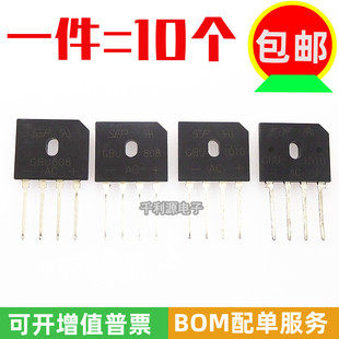 1010 1510 桥堆直插DIP GBU608 单相整流桥 808 3510 全新 2510