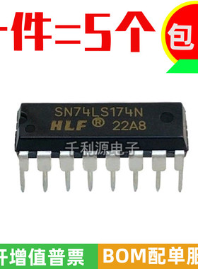 全新原装 SN74LS174N HD74LS174P 六路D触发器IC芯片 DIP16直插