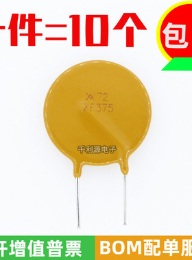 RXEF375 印XF375 PPTC自恢复保险丝 60V 72V 3.75A 代替 JK60-375