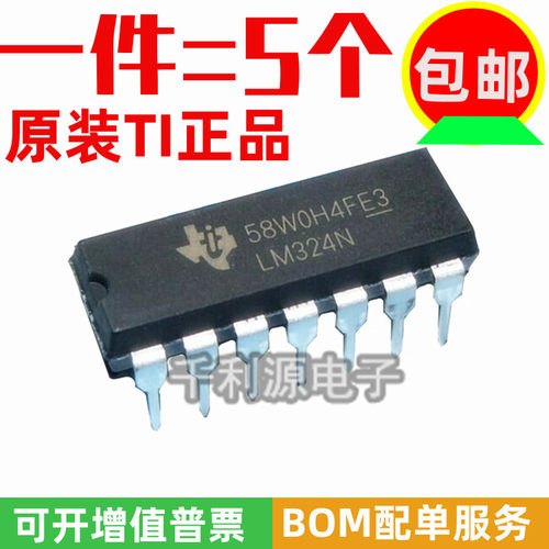 LM324N运算放大器TI进口原装