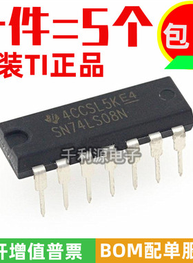 进口原装 SN74LS08N  直插DIP14 四路2输入与门芯片 代 HD74LS08P