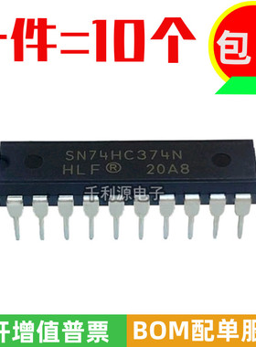 全新原装 SN74HC374N HD74HC374P 直插DIP-20 八路D型触发器芯片
