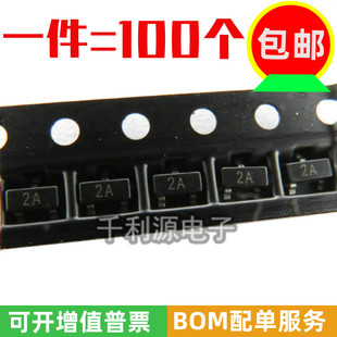2N3906 MMBT3906LT1G  印 2A  PNP贴片三极管SOT23 0.4A 40V 全新