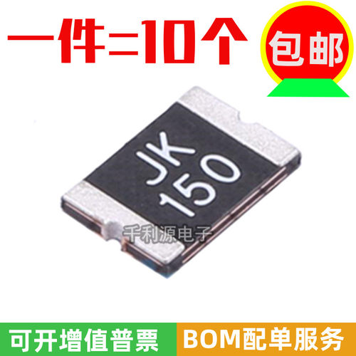 自恢复保险丝-mSMD1501.5A24V