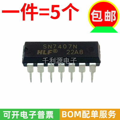 SN7407N六反相缓冲器驱动器芯片