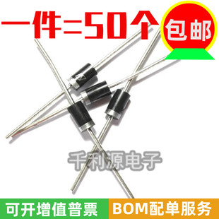 1000V 直插大功率 整流二极管 1N5408 全新现货 IN5408