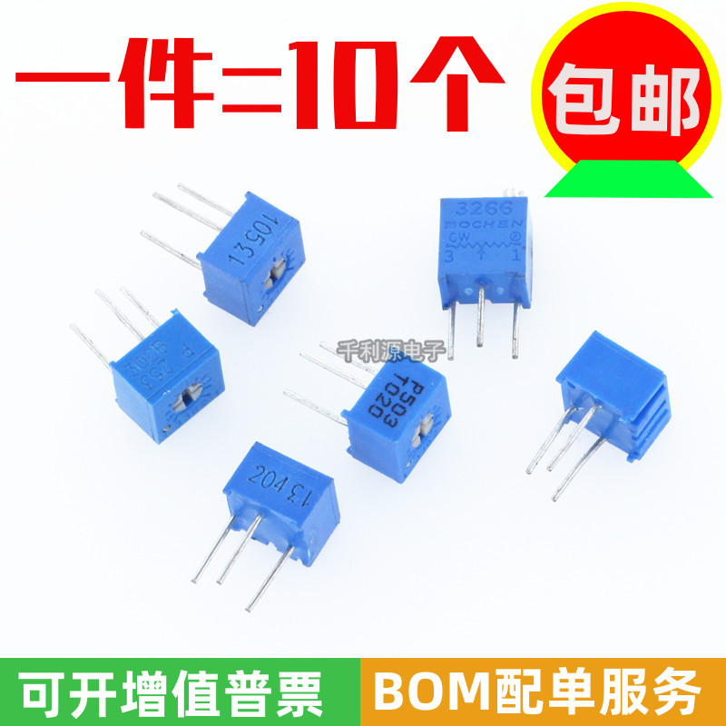 3362P单圈电位器 顶调 可调1K2K5K10K20K50K100K500K 103 102 104