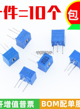 3362P单圈电位器 顶调 可调1K2K5K10K20K50K100K500K 103 102 104