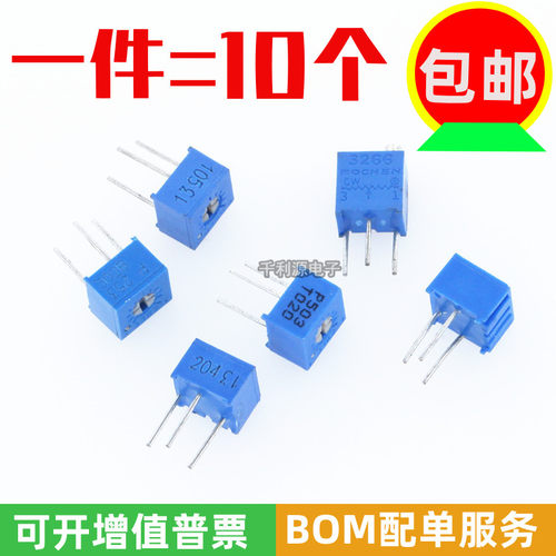 3362P-103电位器10K1021K104