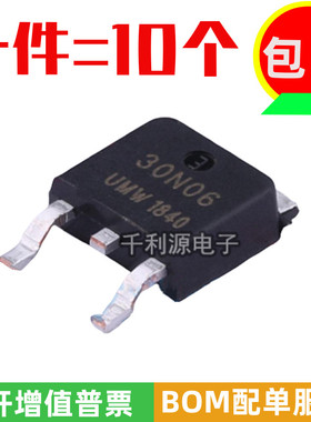 全新原装UMW 30N06 贴片TO-252 N沟道MOS场效应管 60V 30A