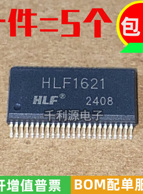 全新原装 HLF1621 HT1621B 贴片SSOP48 RAM映射LCD驱动器液晶芯片