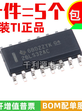 进口原装 AM26LS32ACDR 26LS32AC 贴片 SOP-16 线路接收器芯片IC