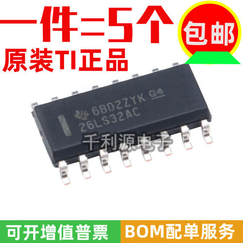 AM26LS32ACDR德州26LS32AC