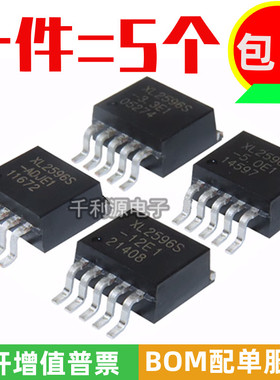 芯龙 XL2596S-3.3/5.0/12V/ADJ E1 贴片TO263降压稳压芯片LM2596S