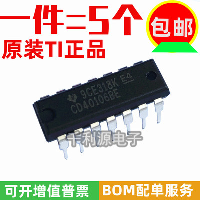 CD40106BE原装TI施密特触发器