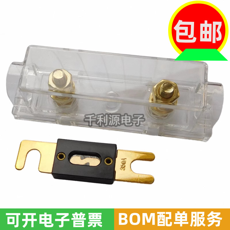 ANL大号叉栓保险汽车房车60A100A