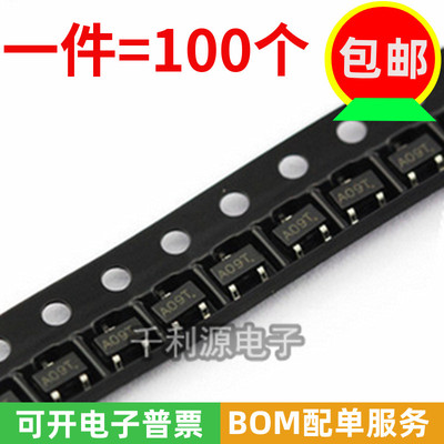 大芯片MOS场效应管QLYAO3400A09T