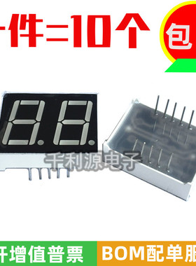 数码管0.36英寸 2位共阴 共阳 红光 3621AS 3621AH 3621BS 3621BH