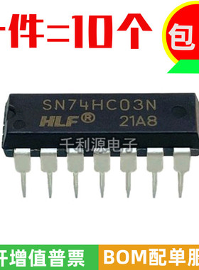全新原装 SN74HC03N CD74HC03E 直插DIP-14 四2输入端与非门芯片