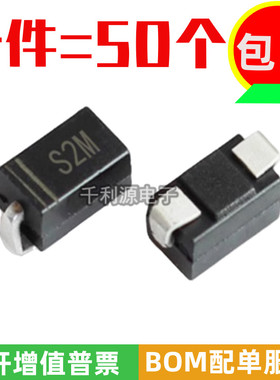 全新 S2M 贴片 RL207  二极管 2A 1000V DO-214AC SMA封装