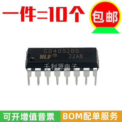 HLF2通道41模拟开关CD4052BD