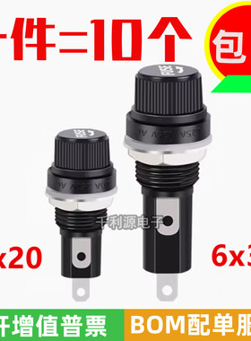玻璃保险丝座FUSE保险管5X20黑色6X30mm螺旋耐高温胶木熔断器底座