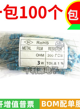 3W金属膜 1%/碳膜电阻 5% 1R 2R 10R 47R 100R 1K 2K 3K 47K 10K